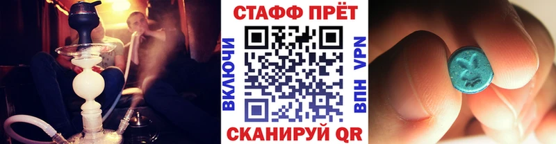 Купить наркотики цена Пенза Codein  Меф мяу мяу  Гашиш  Бошки Шишки  СК  АМФЕТАМИН 