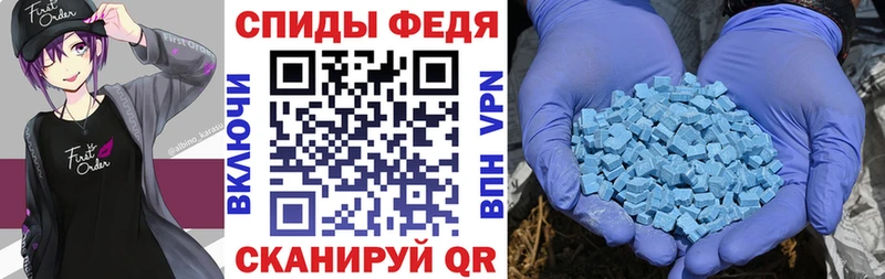 Амфетамин Premium  где можно купить наркотик  Пенза 