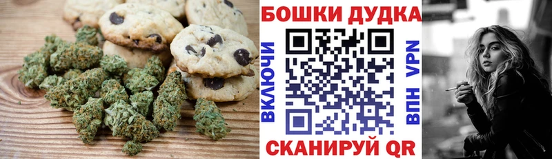 купить закладку  Пенза  Печенье с ТГК марихуана 