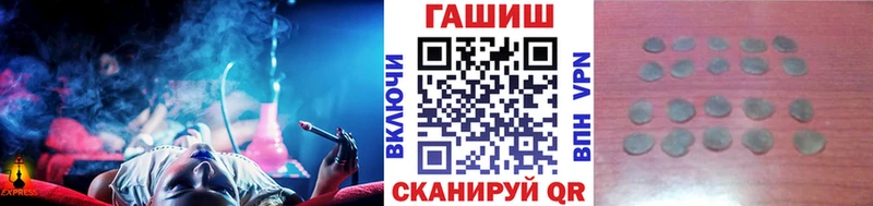 Гашиш убойный  Пенза 