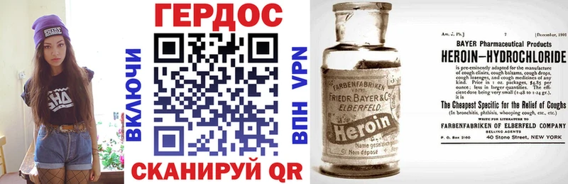 ГЕРОИН Афган  дарк нет состав  Пенза 