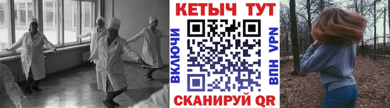 КЕТАМИН ketamine  купить  цена  Пенза 