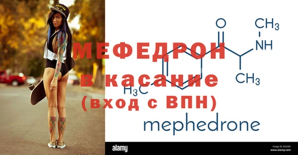 соль ск Абинск