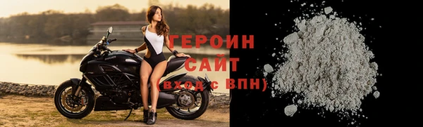 соль ск Абинск