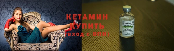 соль ск Заволжск