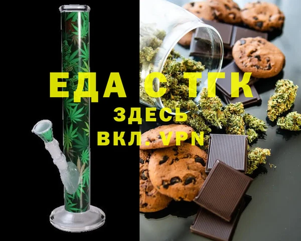 кокаин премиум Алексин