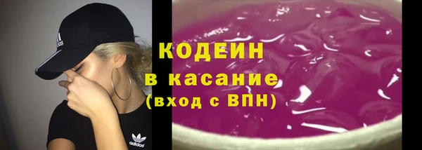 кокаин премиум Алексин
