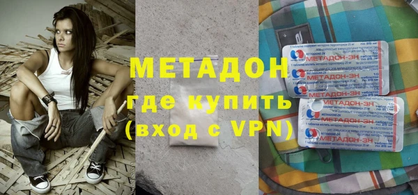 кокаин премиум Алексин