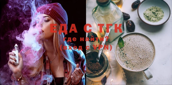 ПСИЛОЦИБИНОВЫЕ ГРИБЫ Абаза