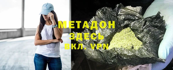 кокаин премиум Алексин