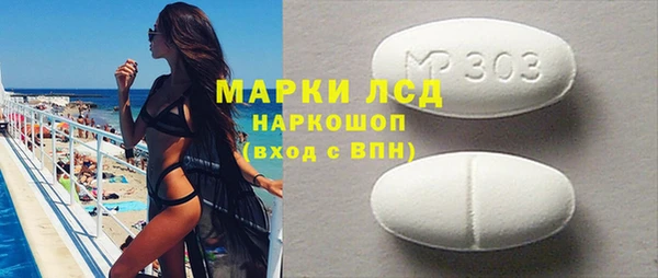 крисы Заволжье