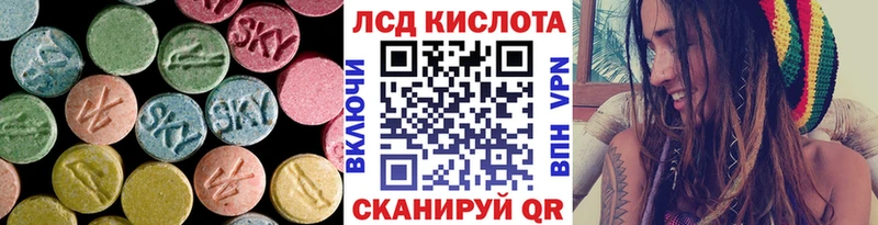 МЕГА ТОР  Пенза  Лсд 25 экстази кислота 
