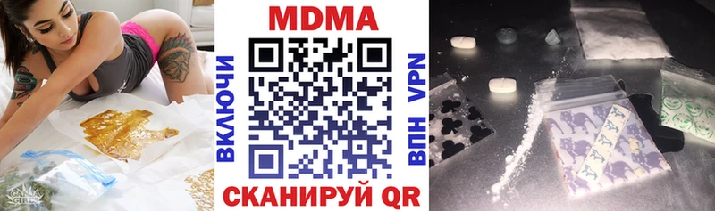 mega ссылки  Пенза  MDMA VHQ  купить  