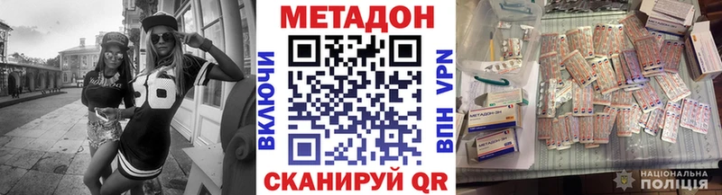 mega ссылка  Пенза  МЕТАДОН белоснежный 