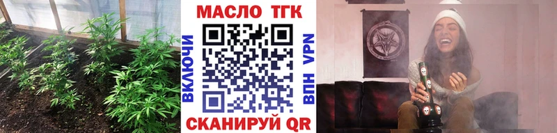 ТГК вейп с тгк  OMG ссылки  Пенза 